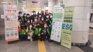 서구자원봉사센터, ‘친환경실천’ 캠페인 펼쳐.jpg
