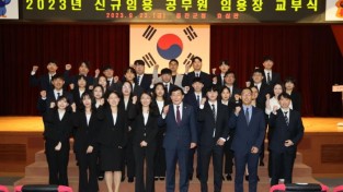 옹진군, 신규공무원 임용장 교부식 개최.jpg