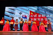 중국 청소년 수학여행단 7천 명, 인천 찾는다