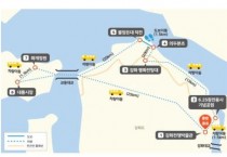 디엠지(DMZ) 평화의 길’강화 테마노선 개방