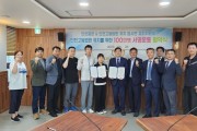 22만 회원 보유한 인천총연합회, 인천고등법원 유치에 동참