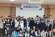 인천시, 몽골서 ‘인천 희망의 숲’ 식목 행사 개최