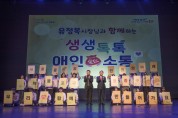 유정복 인천시장, 중구 연두방문‥중구 “위대한 인천시대” 중심 역할 기대