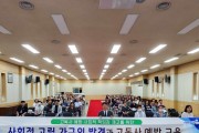 인천 중구, 고독사 제로화 위한 예방 교육