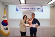 인천보훈지청 국가보훈등록증 1호 발급자 전수식 개최