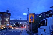 강화군, 범죄예방위한 ‘조명형(LED) 도로명판’ 설치