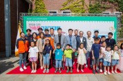 꿈나무들이 그린 제10회 인천 건축물 그리기 대회 개최