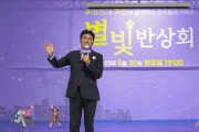 ‘김정헌 구청장과의 색다른 퇴근길 정책 대화’