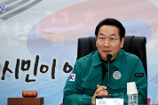 인천시, 통합방위태세 확립을 위한 안보 현안 논의