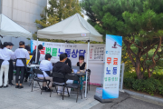 인천노동권익센터, 매월 1회 찾아가는 노동상담