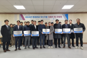 인천시, 환경관리 우수기업 지정식 및 간담회 개최